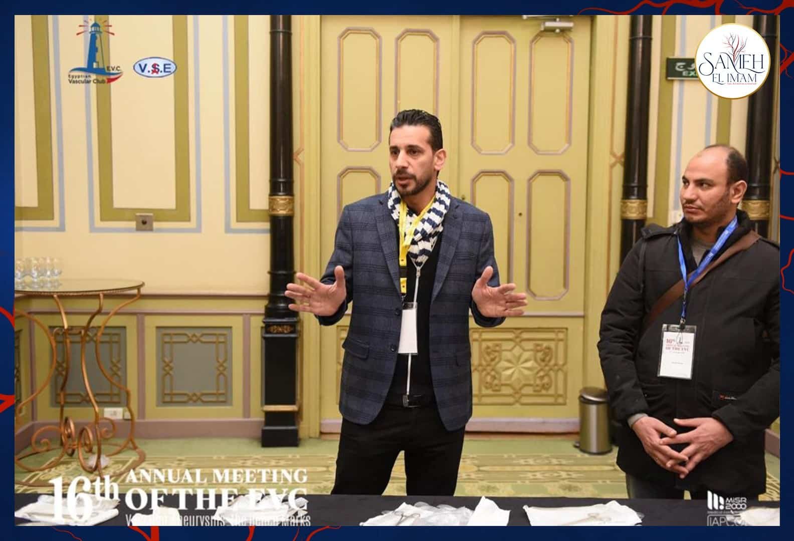 دكتور سامح الإمام - EVC